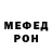 Метадон белоснежный Lusee Chemodanova