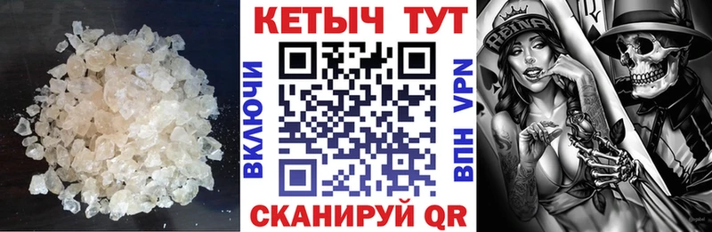 МЕГА зеркало  Азнакаево  КЕТАМИН ketamine 