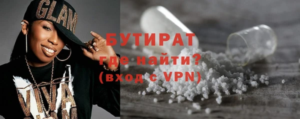 мет Магас