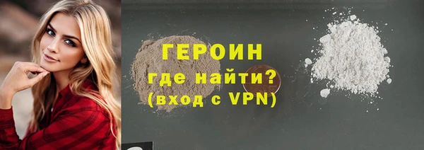 мет Магас