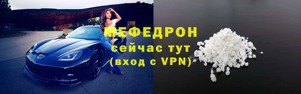 спайс Майский