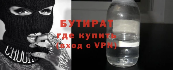 спайс Майский