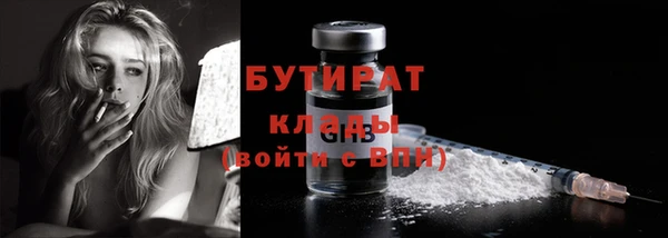 эйфоретик Магадан