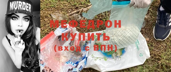 MESCALINE Алексин