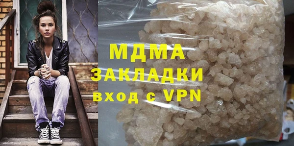 MESCALINE Алексин