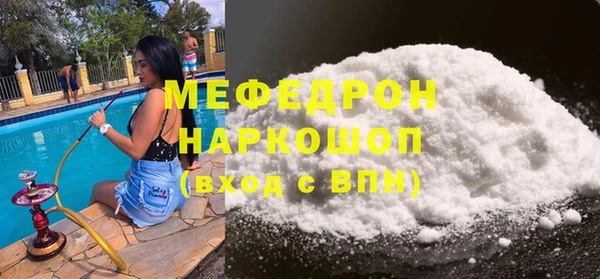 мет Магас