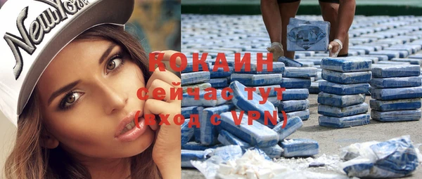 спайс Майский