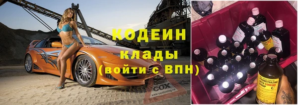 MESCALINE Алексин