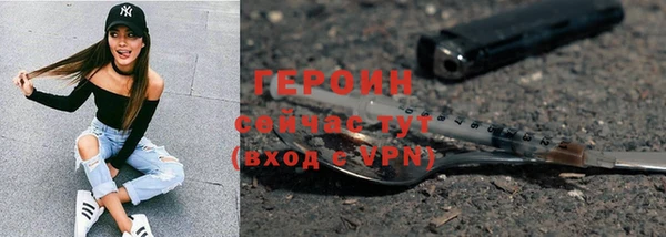 герыч Алзамай