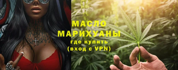 мет Магас