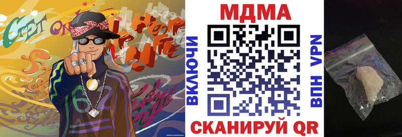 сколько стоит  Азнакаево  МДМА кристаллы 