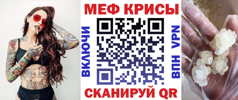 Меф мука  ссылка на мегу онион  Азнакаево 