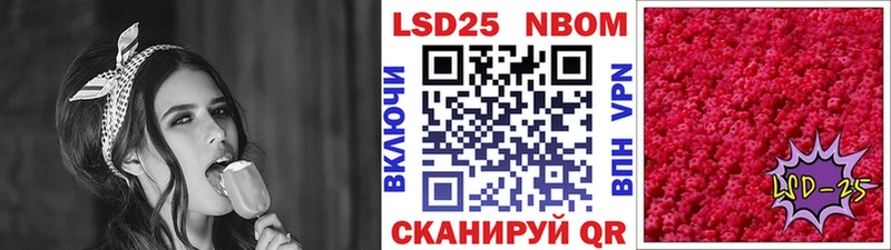 Марки NBOMe 1500мкг  Азнакаево 