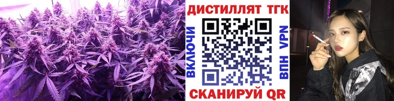 ТГК гашишное масло  закладка  Азнакаево 