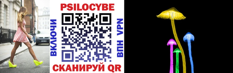 Псилоцибиновые грибы прущие грибы  OMG онион  Азнакаево  наркота 